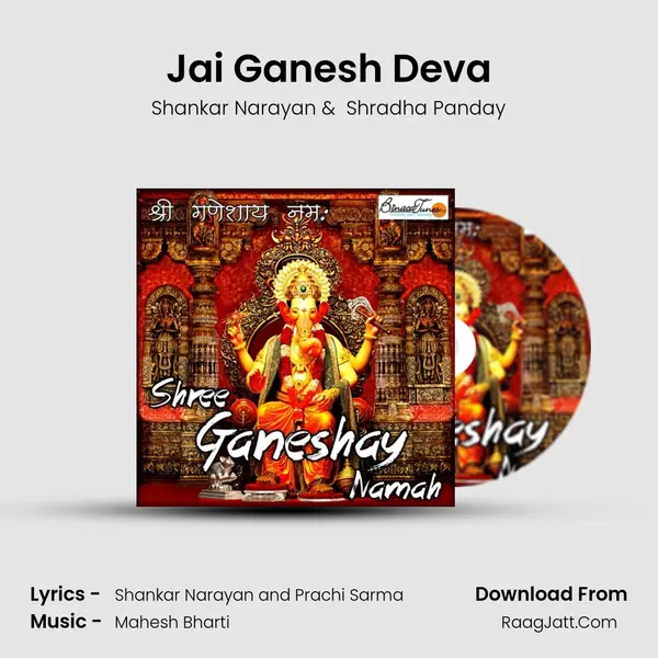 Jai Ganesh Deva MP3 Song by Shankar Narayan Cover