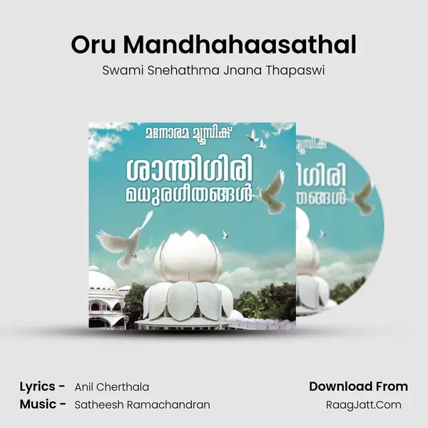 Oru Mandhahaasathal MP3 Song by Swami Snehathma Jnana Thapaswi Cover