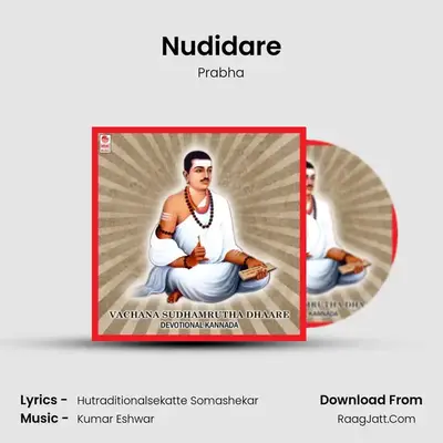 Nudidare MP3 Song by Prabha Cover
