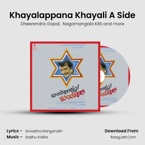 Khayalappana Khayali A Side MP3 Song by Dheerendra Gopal Cover