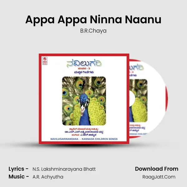 Appa Appa Ninna Naanu MP3 Song by B.R.Chaya Cover