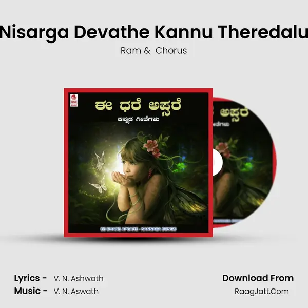 Nisarga Devathe Kannu Theredalu MP3 Song by Ram Cover