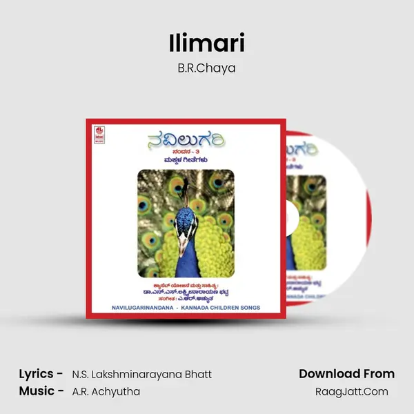 Ilimari MP3 Song by B.R.Chaya Cover