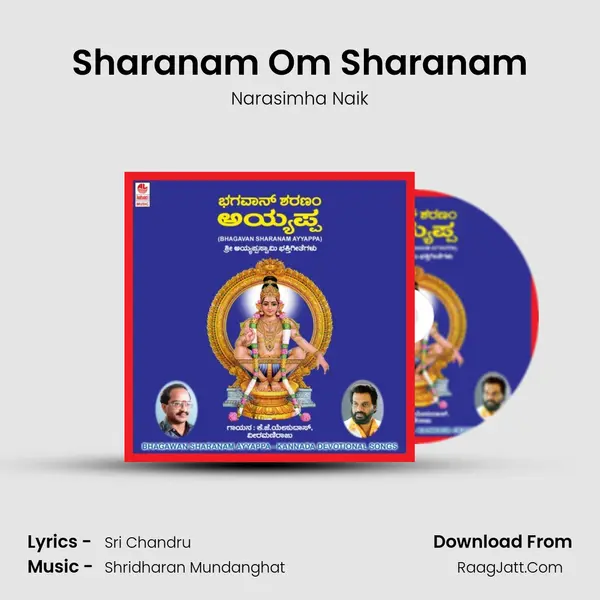 Sharanam Om Sharanam MP3 Song by Narasimha Naik Cover