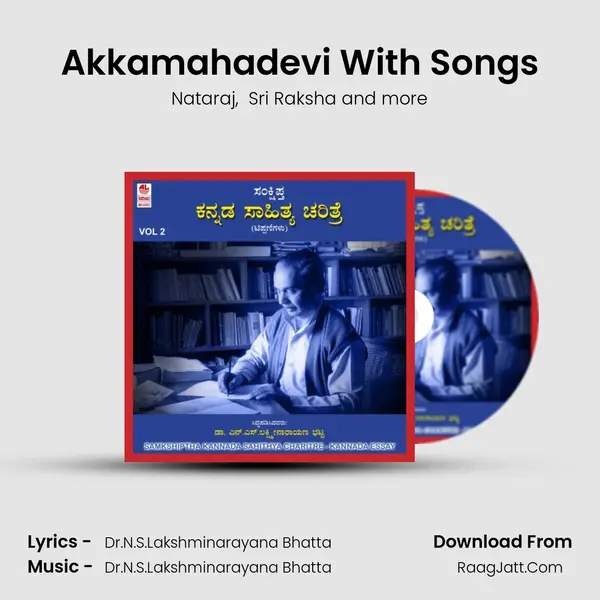 Akkamahadevi With Songs MP3 Song by Nataraj Cover