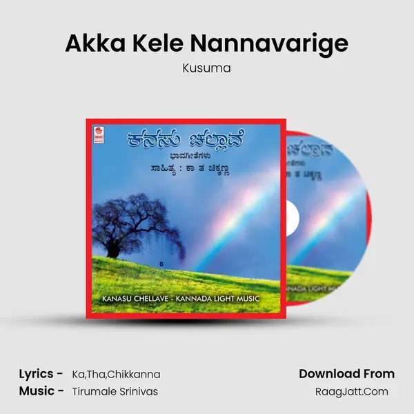Akka Kele Nannavarige MP3 Song by Kusuma Cover