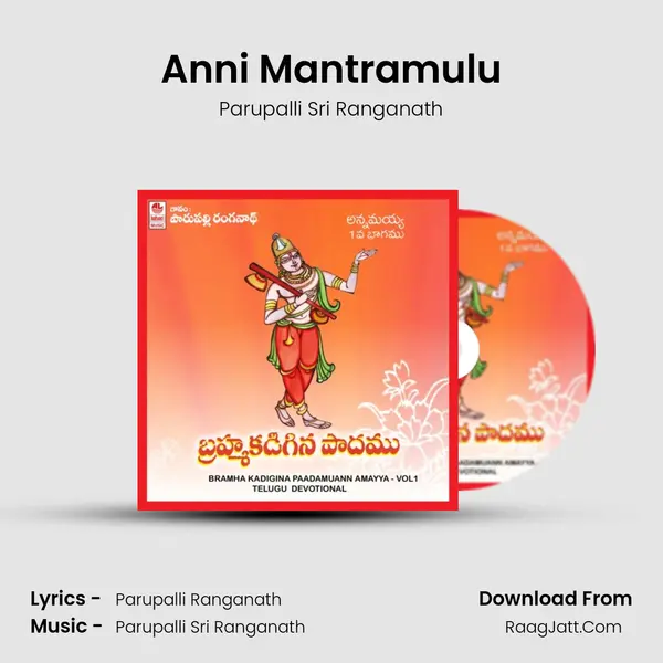 Anni Mantramulu MP3 Song by Parupalli Sri Ranganath Cover
