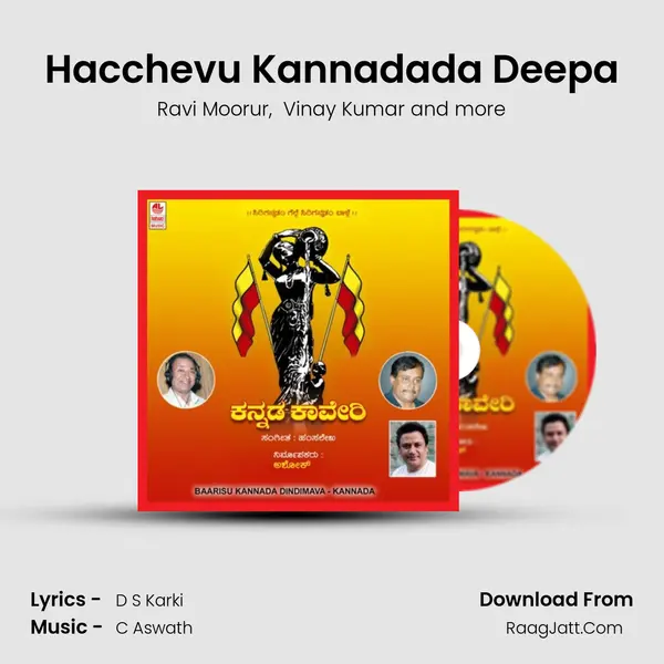 Hacchevu Kannadada Deepa MP3 Song by Ravi Moorur Cover