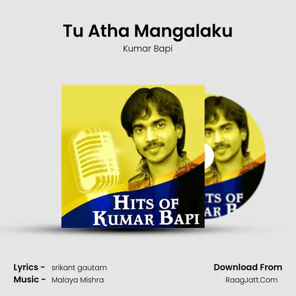 Tu Atha Mangalaku MP3 Song by Kumar Bapi Cover