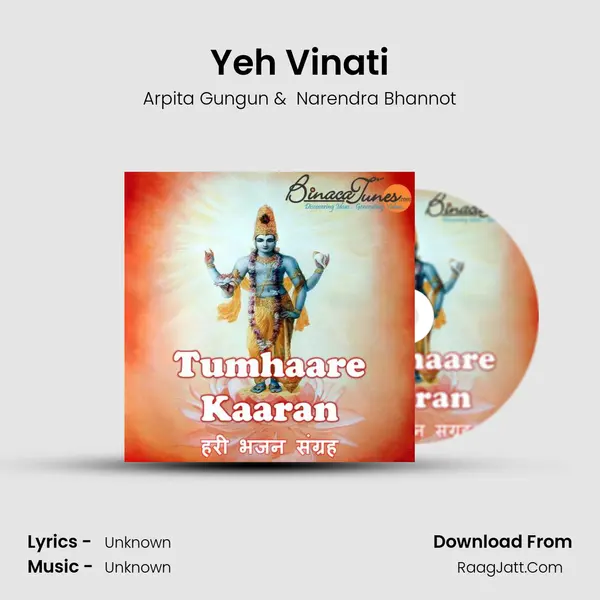 Yeh Vinati mp3 song