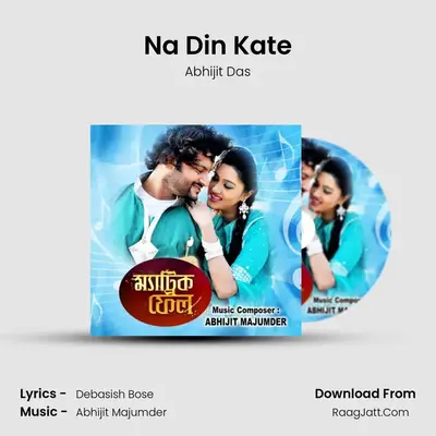 Na Din Kate MP3 Song by Abhijit Das Cover