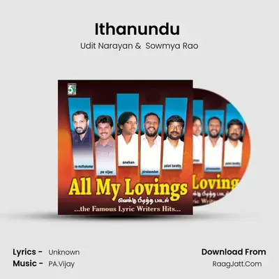 Ithanundu (From "Dhol") Cover