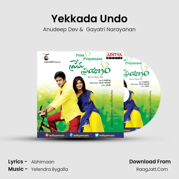 Yekkada Undo mp3 song