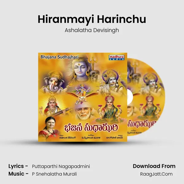 Hiranmayi Harinchu MP3 Song by Ashalatha Devisingh Cover