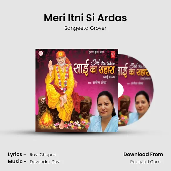 Meri Itni Si Ardas MP3 Song by Sangeeta Grover Cover