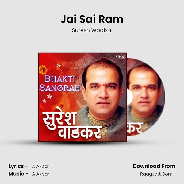 Jai Sai Ram mp3 song