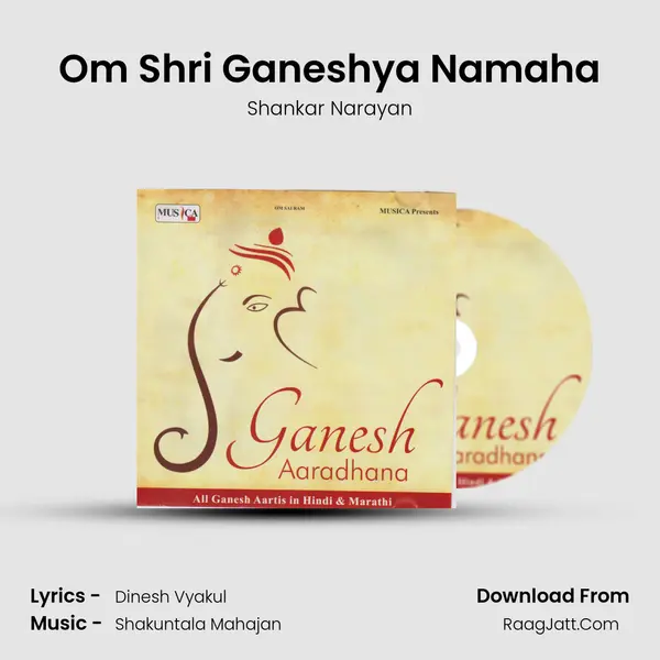 Om Shri Ganeshya Namaha MP3 Song by Shankar Narayan Cover