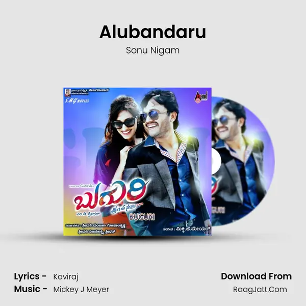 Alubandaru MP3 Song by Sonu Nigam Cover