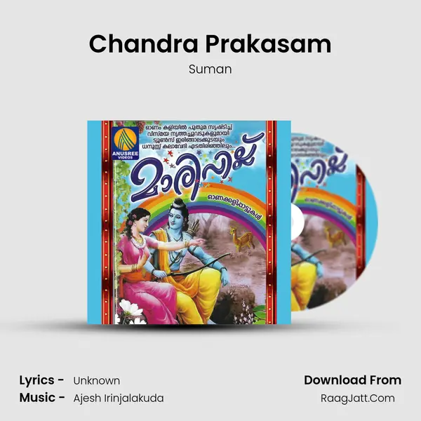 Chandra Prakasam MP3 Song by Suman Cover