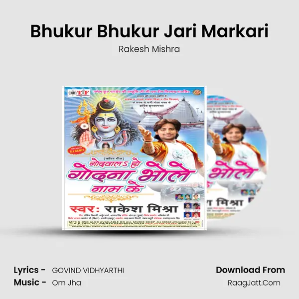 Bhukur Bhukur Jari Markari MP3 Song by Rakesh Mishra Cover