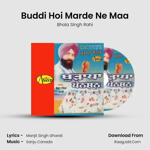 Buddi Hoi Marde Ne Maa mp3 song