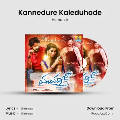 Kannedure Kaleduhode MP3 Song by Hemanth Cover
