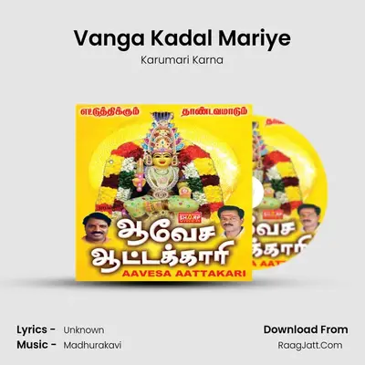 Vanga Kadal Mariye MP3 Song by Karumari Karna Cover