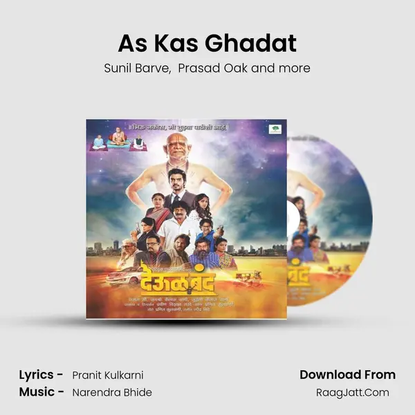 As Kas Ghadat mp3 song