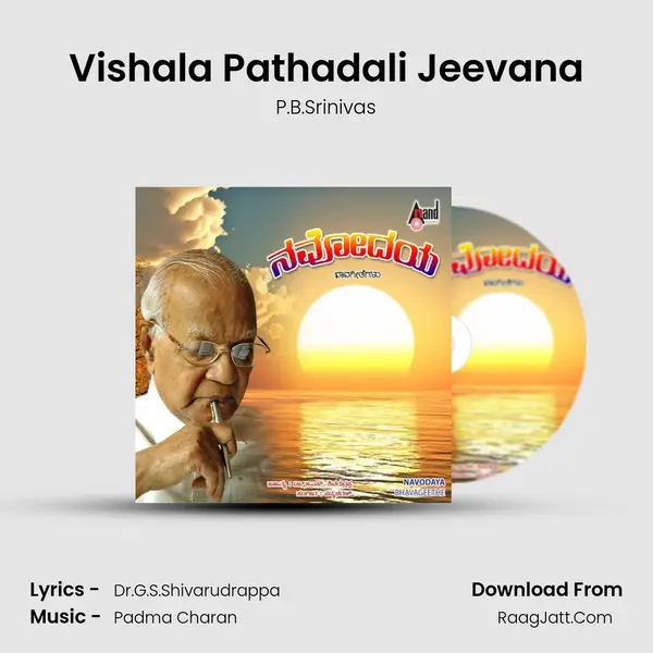 Vishala Pathadali Jeevana MP3 Song by P.B.Srinivas Cover