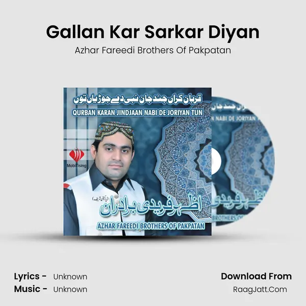 Gallan Kar Sarkar Diyan mp3 song