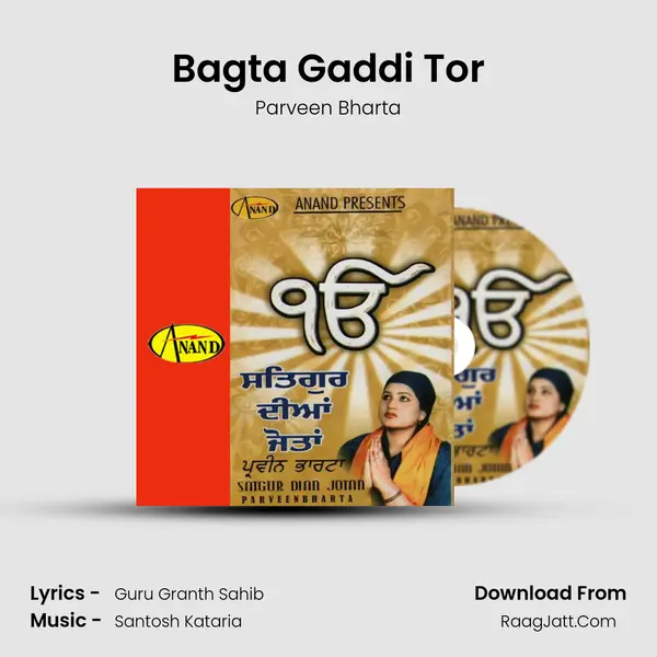 Bagta Gaddi Tor MP3 Song by Parveen Bharta Cover