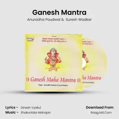 Ganesh Mantra MP3 Song by Anuradha Paudwal Cover
