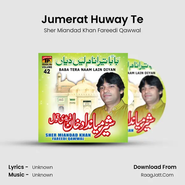 Jumerat Huway Te MP3 Song by Sher Miandad Khan Fareedi Qawwal Cover