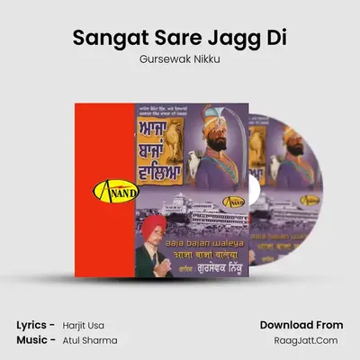 Sangat Sare Jagg Di MP3 Song by Gursewak Nikku Cover