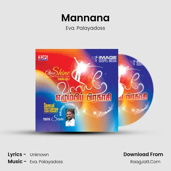 Mannana MP3 Song by Eva. Palayadoss Cover