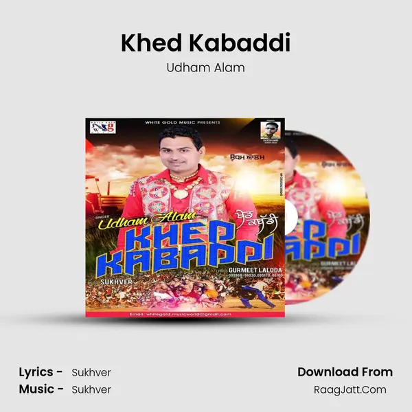 Khed Kabaddi MP3 Song by Udham Alam Cover