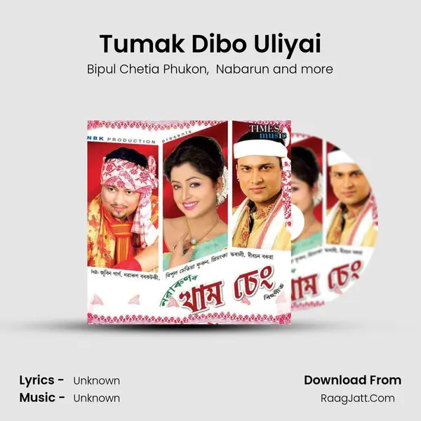Tumak Dibo Uliyai MP3 Song by Bipul Chetia Phukon Cover