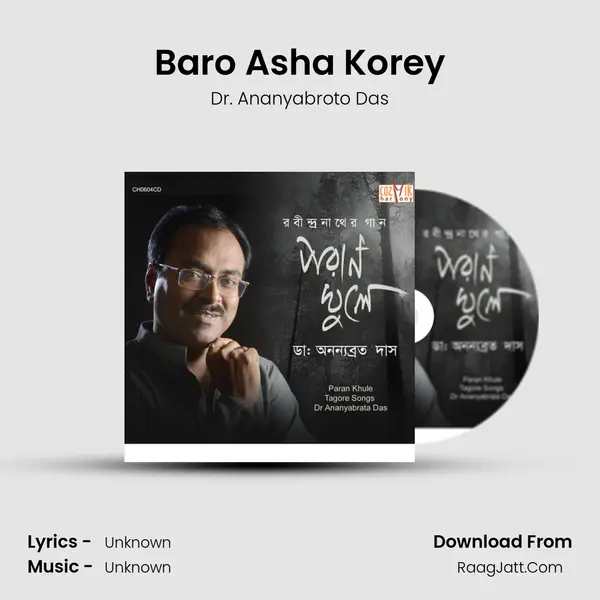 Baro Asha Korey MP3 Song by Dr. Ananyabroto Das Cover