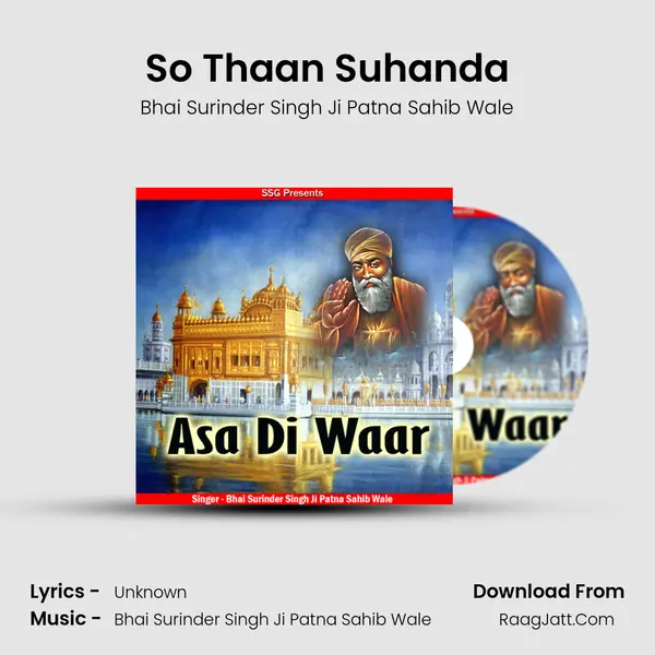 So Thaan Suhanda mp3 song