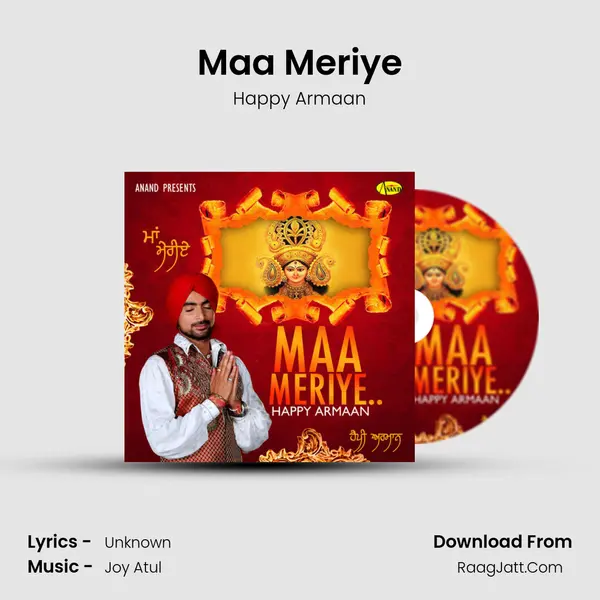 Maa Meriye mp3 song