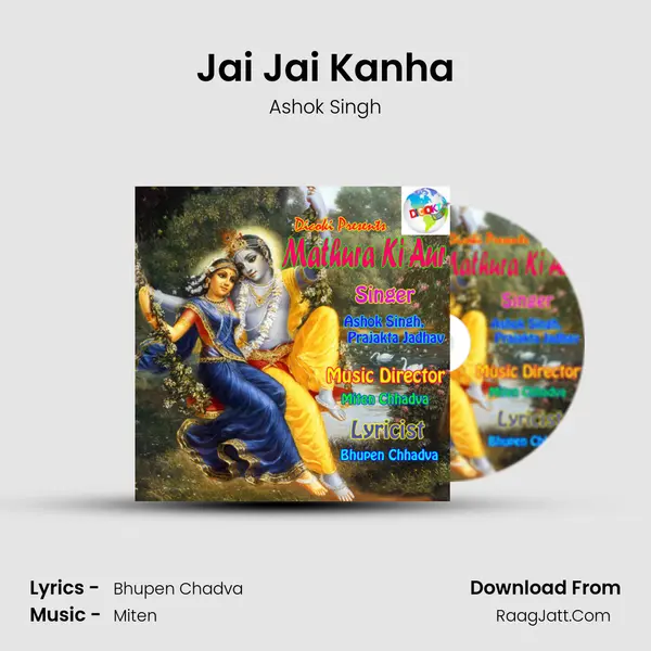 Jai Jai Kanha MP3 Song by Ashok Singh Cover