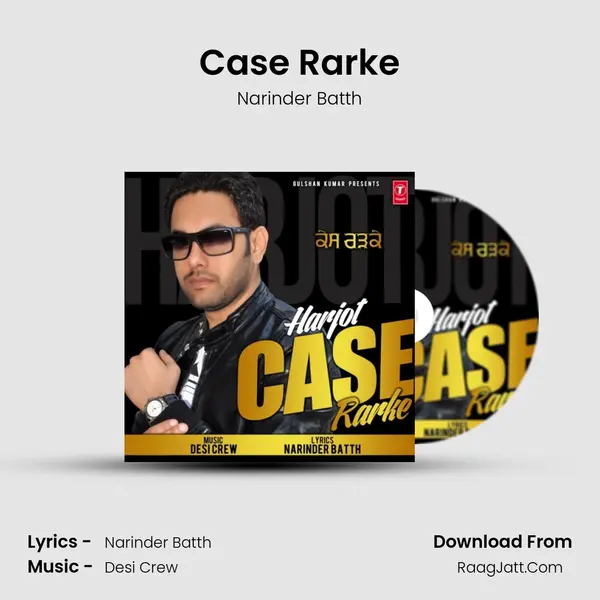 Case Rarke - Narinder Batth