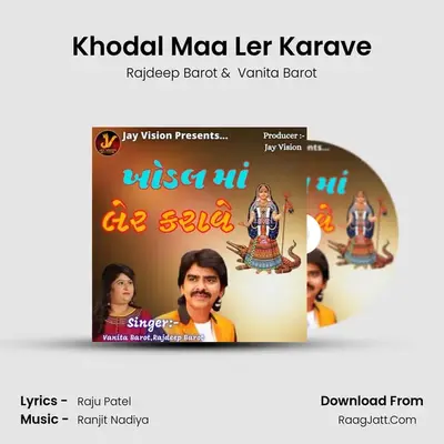 Khodal Maa Ler Karave MP3 Song by Rajdeep Barot Cover