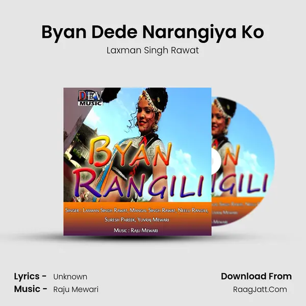 Byan Dede Narangiya Ko MP3 Song by Laxman Singh Rawat Cover
