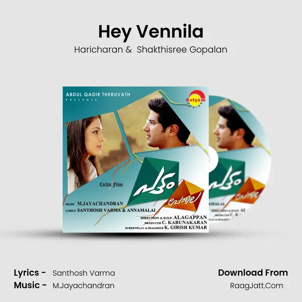Hey Vennila MP3 Song by Haricharan Cover