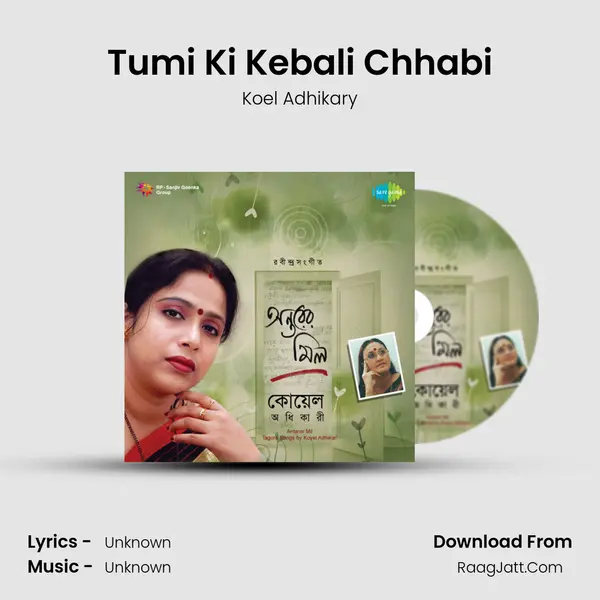 Tumi Ki Kebali Chhabi MP3 Song by Koel Adhikary Cover