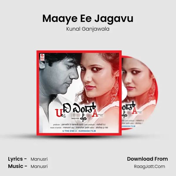 Maaye Ee Jagavu MP3 Song by Kunal Ganjawala Cover