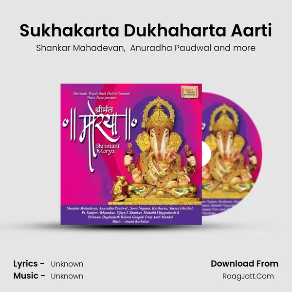 Sukhakarta Dukhaharta Aarti MP3 Song by Shankar Mahadevan Cover