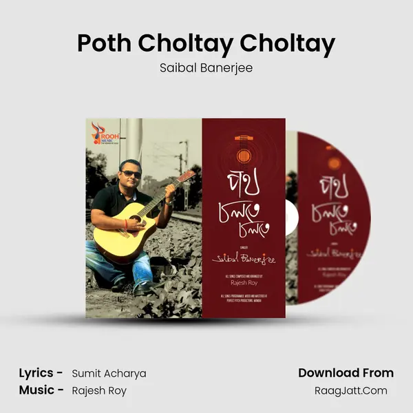 Poth Choltay Choltay MP3 Song by Saibal Banerjee Cover