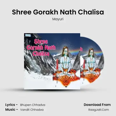 Shree Gorakh Nath Chalisa - Mayuri